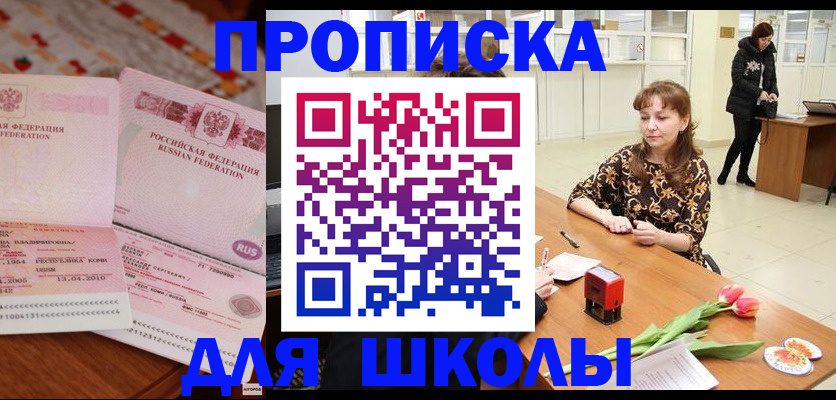 форма 3 в Торопеце