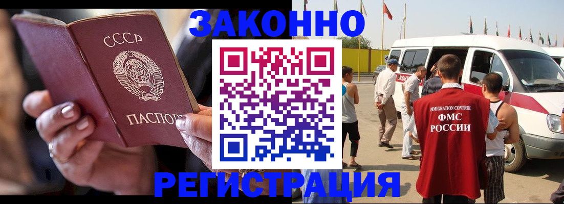 прописка от собственника в Торопеце
