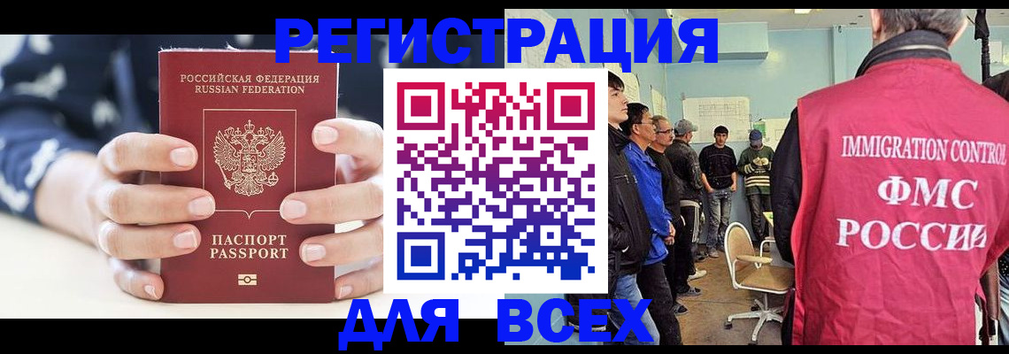 временная регистрация адрес в Торопеце