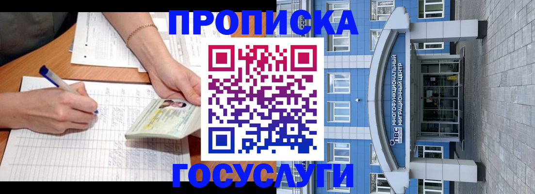 регистрация в Торопеце